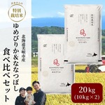 ライスフレンド 京都府産 丹波コシヒカリ 30kg(5kg×6袋)｜うさマート