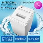 配送のみ/設置取付無し】ハイアール 全自動洗濯機 5.5kg JW-HS55C