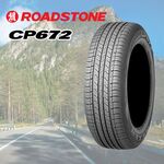 MILEVER ハーモニック MP247 165/55R14 72H｜うさマートジャパン