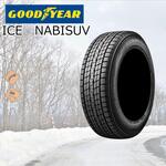 MICHELIN X-ICE SNOW 175/65R15 88T XL｜うさマートジャパンサービス