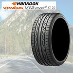 NITTO NT555 G2 235/35R20 92Y XL｜うさマートジャパンサービス株式