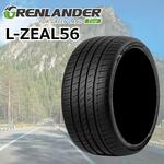 APTANY SPORT RACING 265/35R18 97W XL｜うさマートジャパンサービス