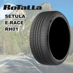 MILEVER ハーモニック MP247 165/55R14 72H｜うさマートジャパン
