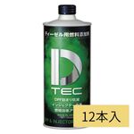 呉工業 フュエルシステム パーフェクトクリーン DX 300ml 2118｜うさ