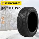 DUNLOP GRANDTREK XS1 185/85R16 105/103L｜うさマートジャパン