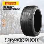 PIRELLI ICE ZERO アシンメトリコ 215/60R16 99H XL｜うさマート