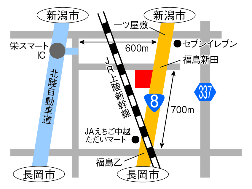 セルフ8号三条栄