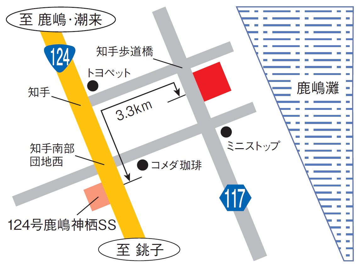 宇佐美カーケアショップ神栖