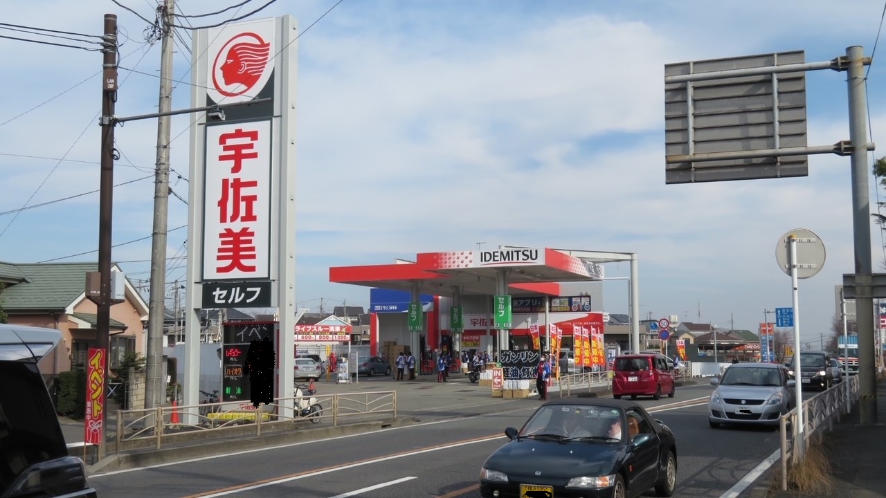 セルフ２４６号伊勢原上り