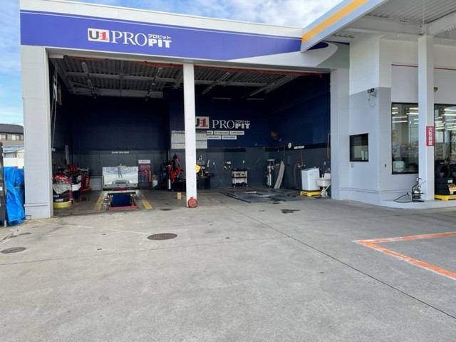 宇佐美 50号足利(出光) 栃木県 宇佐美サービスステーション｜Usappy