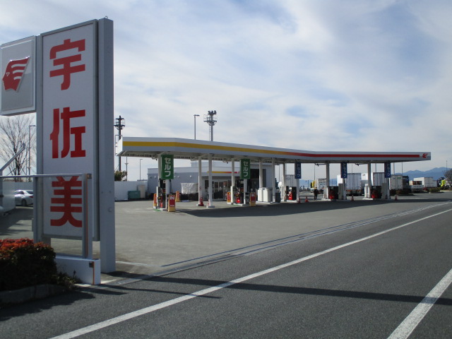 駿河湾沼津サービスエリア下り 出光 静岡県 宇佐美サービスステーション Usappy公式サイト