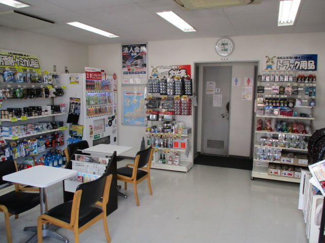 駿河湾沼津サービスエリア下り 出光 静岡県 宇佐美サービスステーション Usappy公式サイト