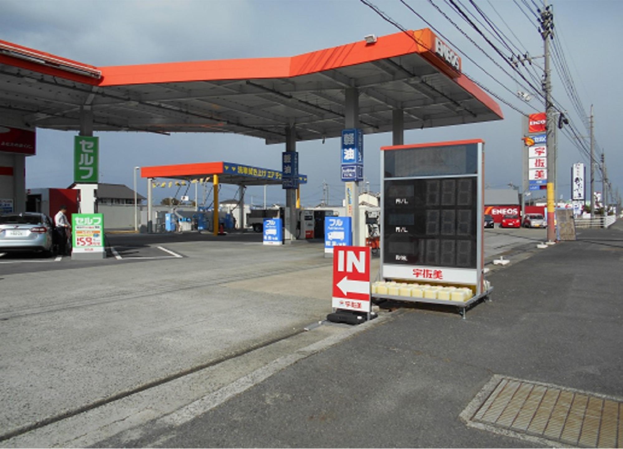 2号岡山バイパス(ENEOS)｜岡山県岡山市南区古新田1405-1｜Usappy公式