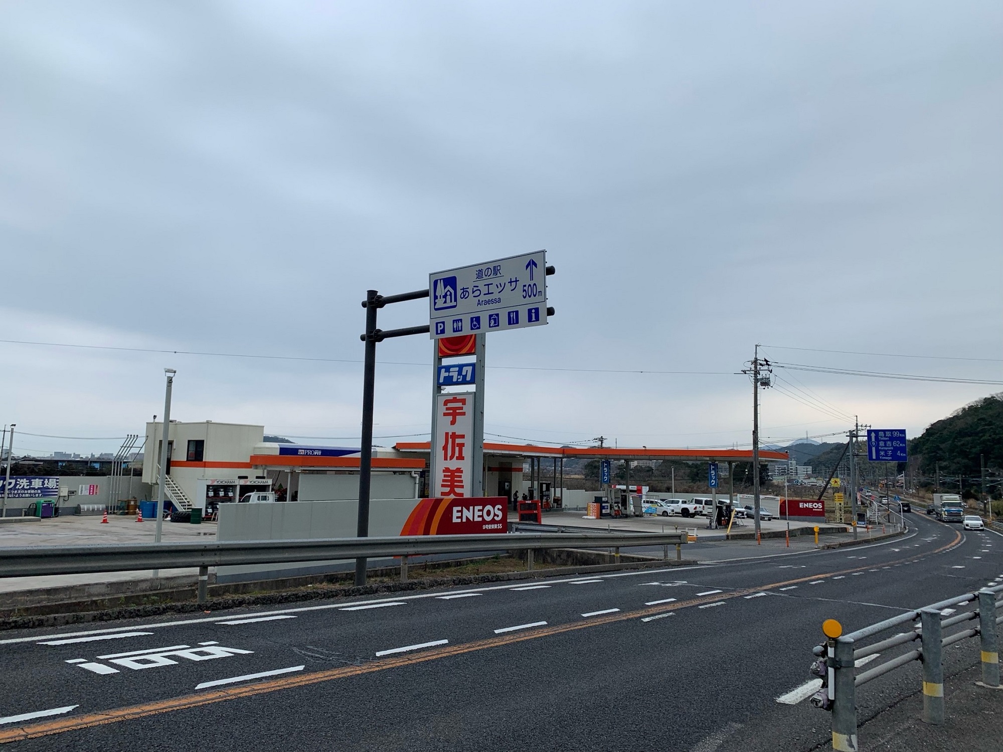 ケビンコメリYU7.10神奈川吉浜、伊東宇佐美受け渡し限定 0171215_Pit_Shp_01.jpg