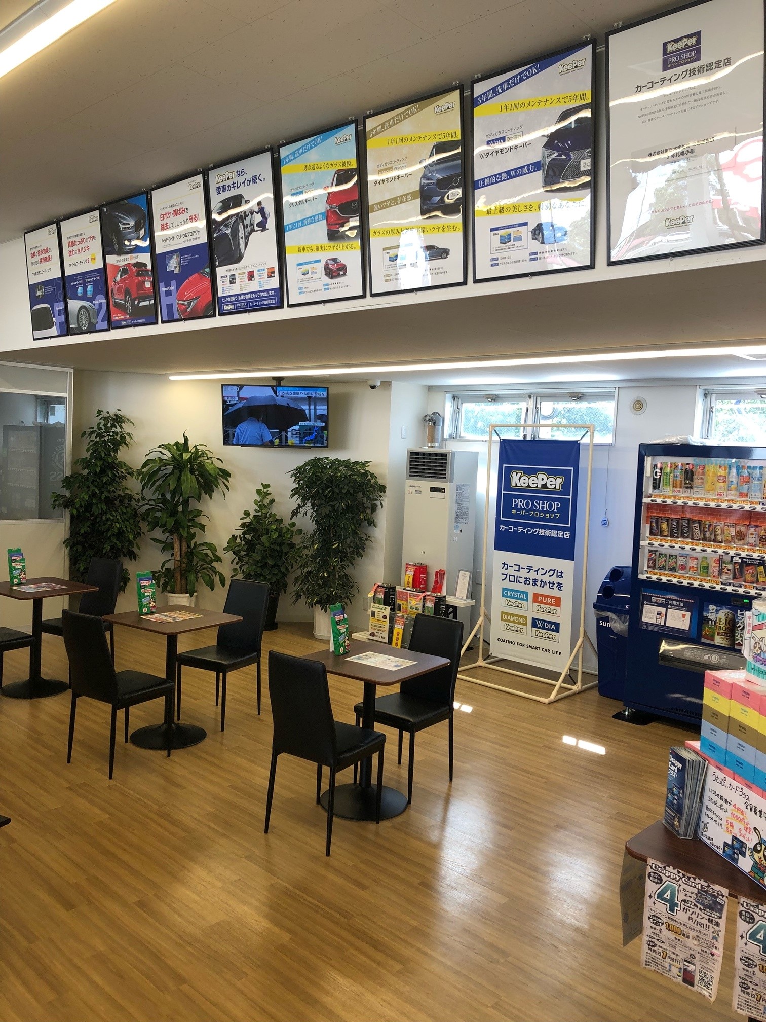 5号札幌手稲(出光)｜北海道札幌市手稲区稲穂3条6丁目3-1｜Usappy公式