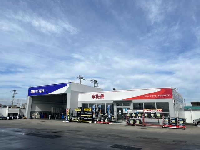 254号川島インター(出光)｜埼玉県比企郡川島町大字上伊草420