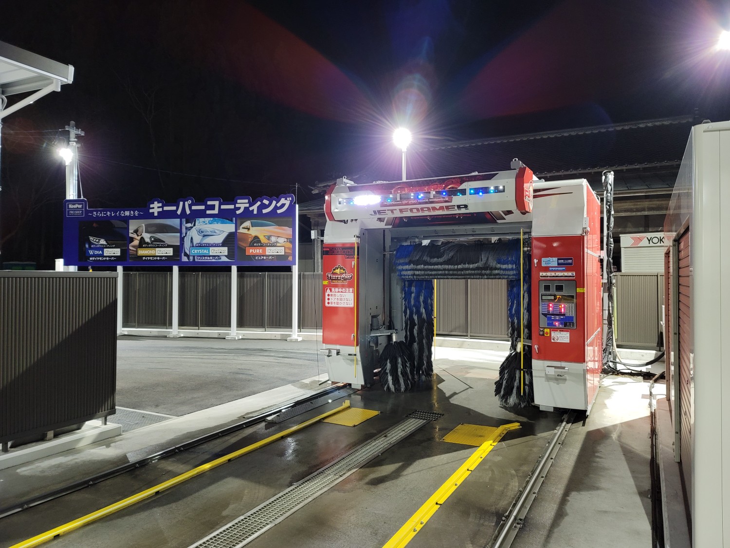 45号気仙沼バイパス(ENEOS) 宮城県 宇佐美サービス