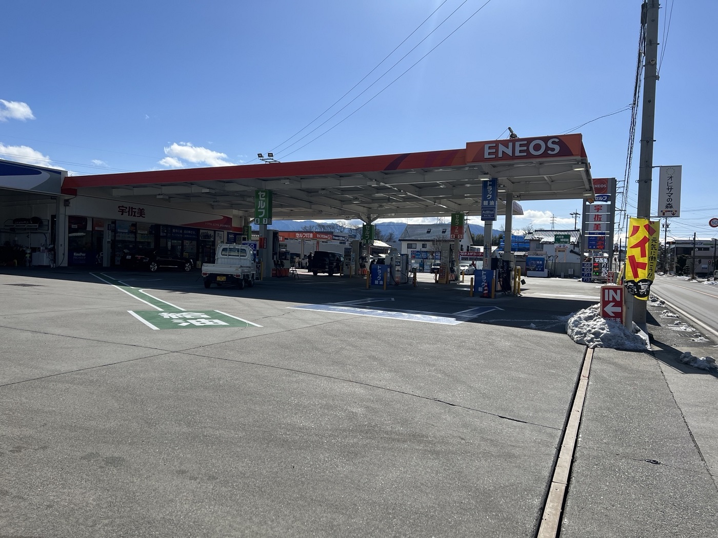 伊佐美 153号上伊那(ENEOS)｜長野県上伊那郡宮田村6681-1｜Usappy公式サイト