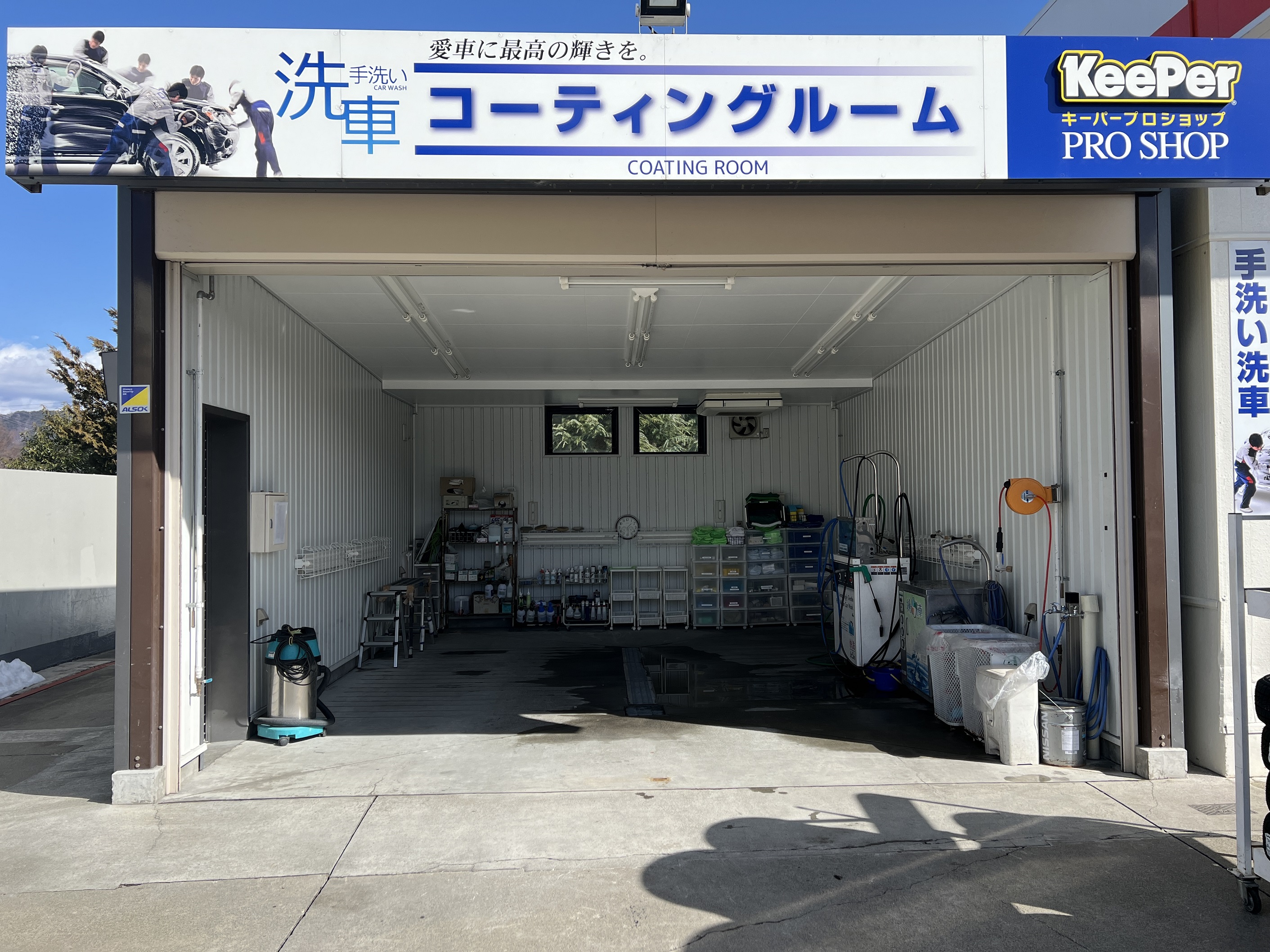 153号上伊那(ENEOS)｜長野県上伊那郡宮田村6681-1｜Usappy公式サイト