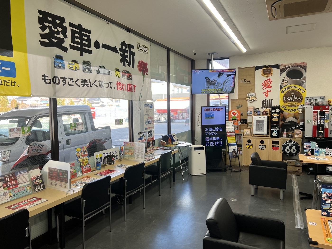 153号上伊那(ENEOS)｜長野県上伊那郡宮田村6681-1｜Usappy公式サイト