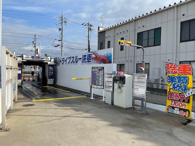 宇佐美 7号酒田(出光) 山形県 宇佐美サービスステーション｜Usappy公式