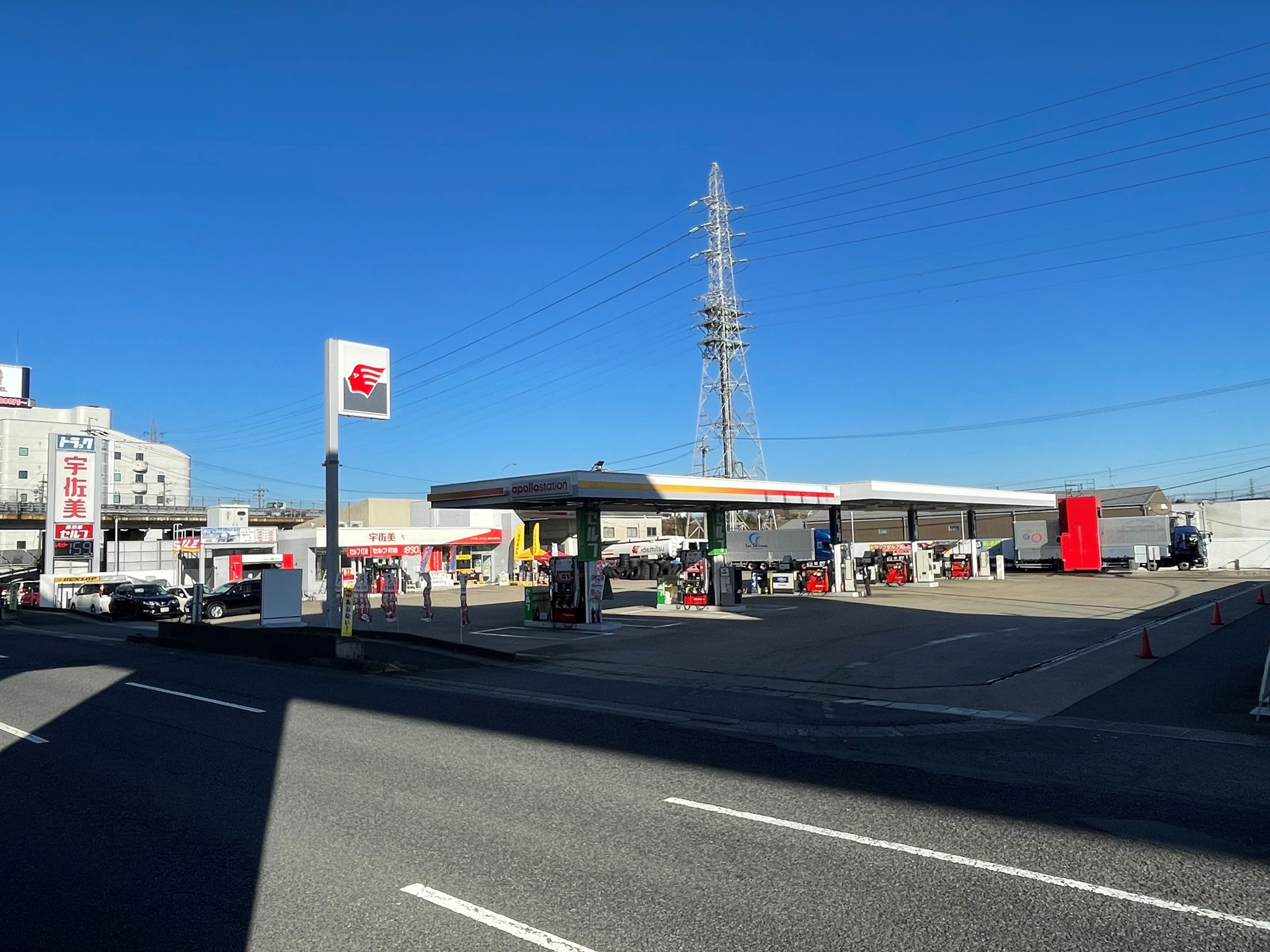 ④札幌地検美唄支部　235 50 18 41号小牧インター(出光) 愛知県 宇佐美サービスステーション