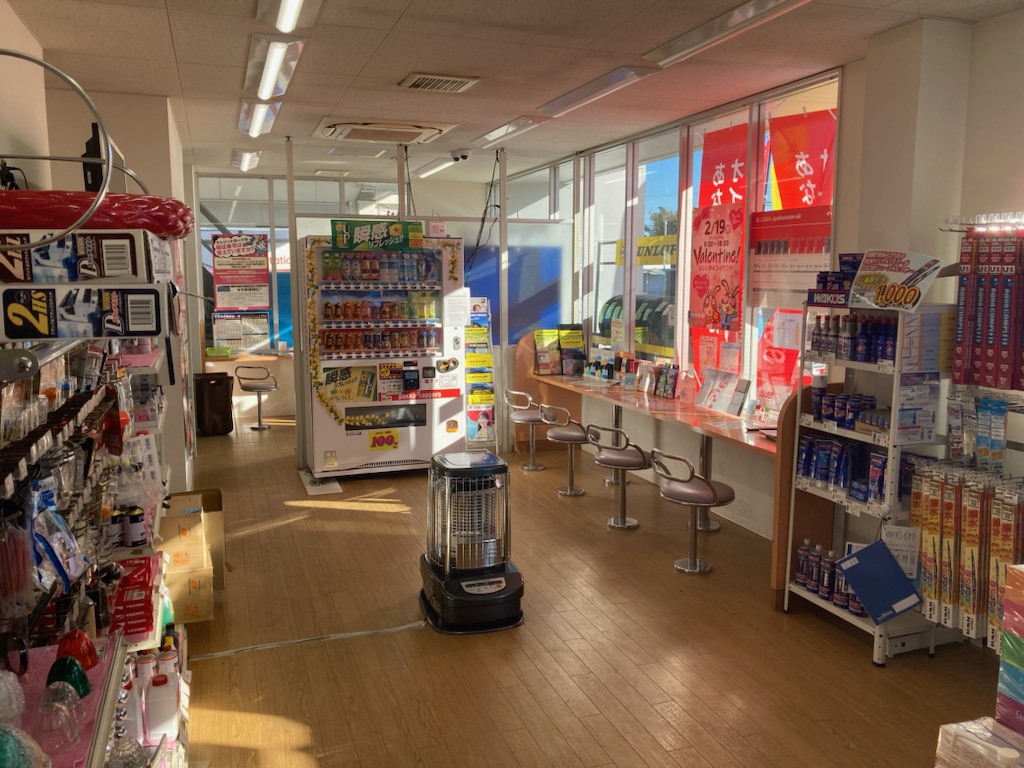 41号小牧インター(出光) 愛知県 宇佐美サービスステーション｜Usappy