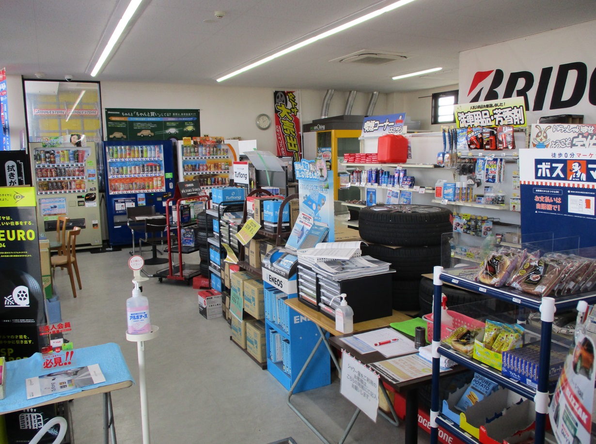 155号弥富インター(ENEOS)｜愛知県愛西市西保町増右6-1｜Usappy公式