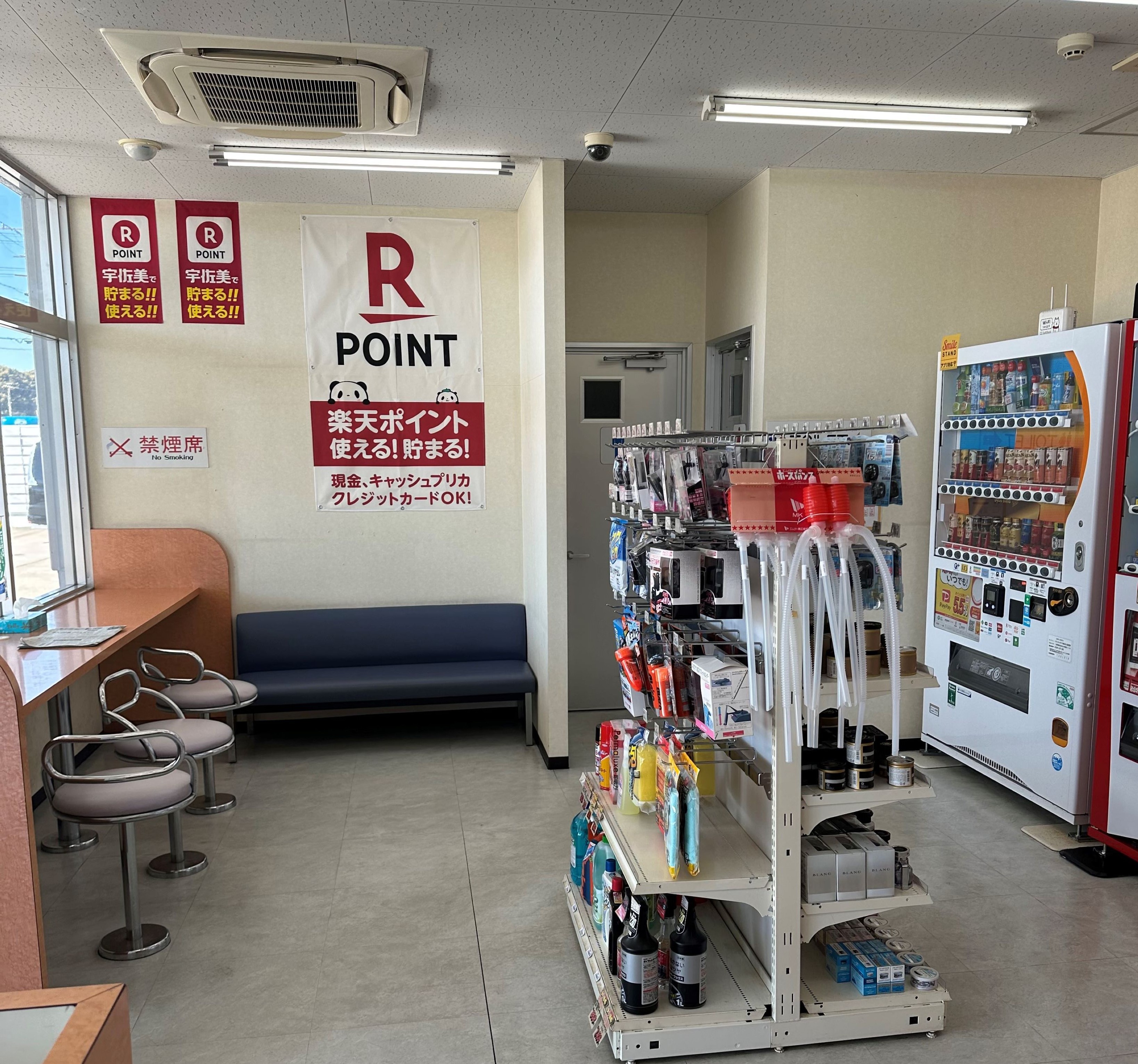 セルフ258号桑名東インター(出光) 三重県 宇佐美サービス