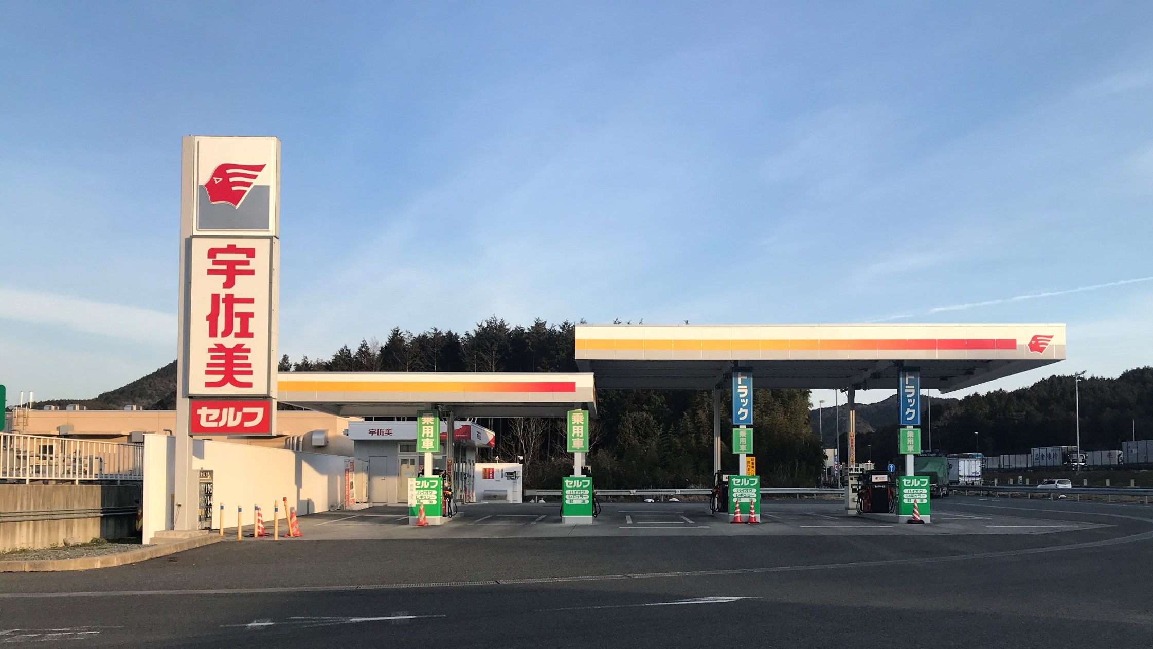 当時のメディア報道・掲載写真