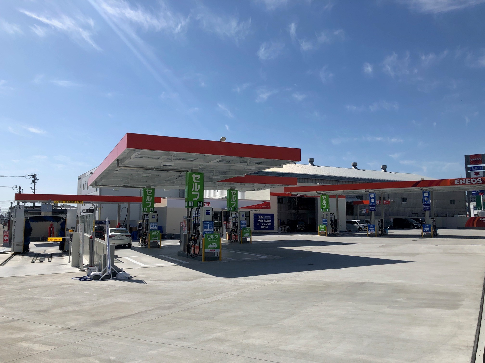 3号東比恵(ENEOS)｜福岡県福岡市博多区榎田1-3-11｜Usappy公式サイト