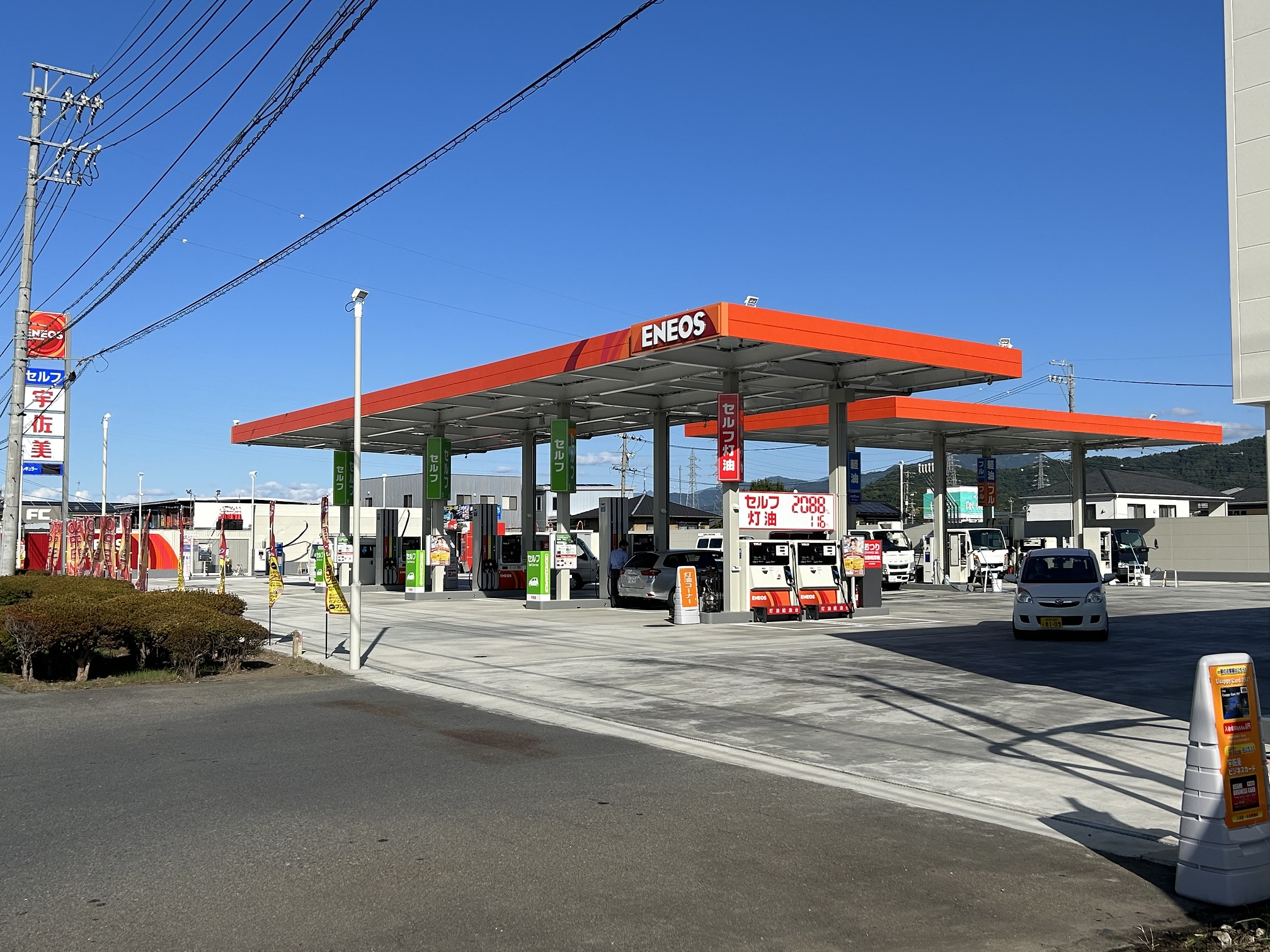 18号更埴インター(ENEOS) 長野県 宇佐美サービスステーション