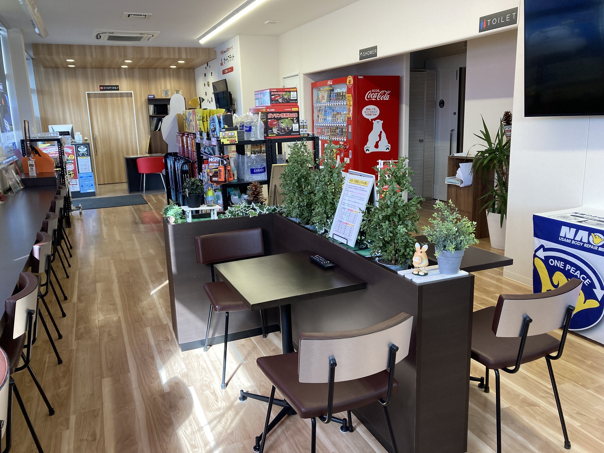 9号益田バイパス(出光) 島根県 宇佐美サービスステーション｜Usappy