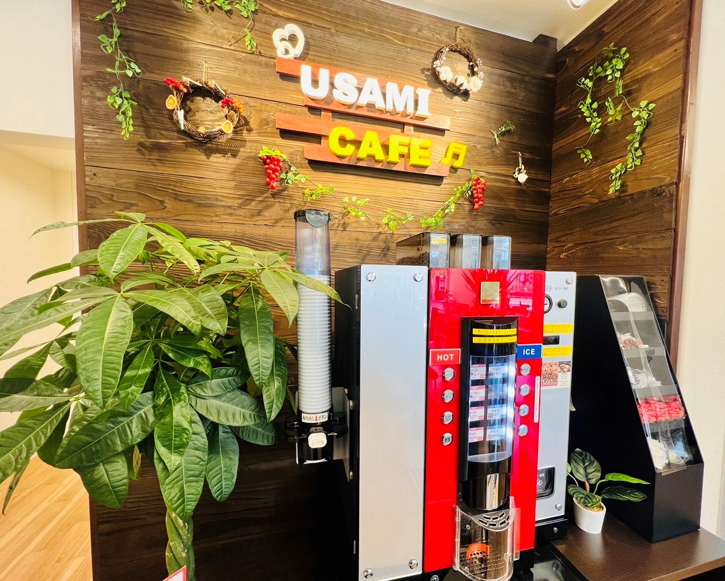 246号溝の口(出光) 神奈川県 宇佐美サービスステーション