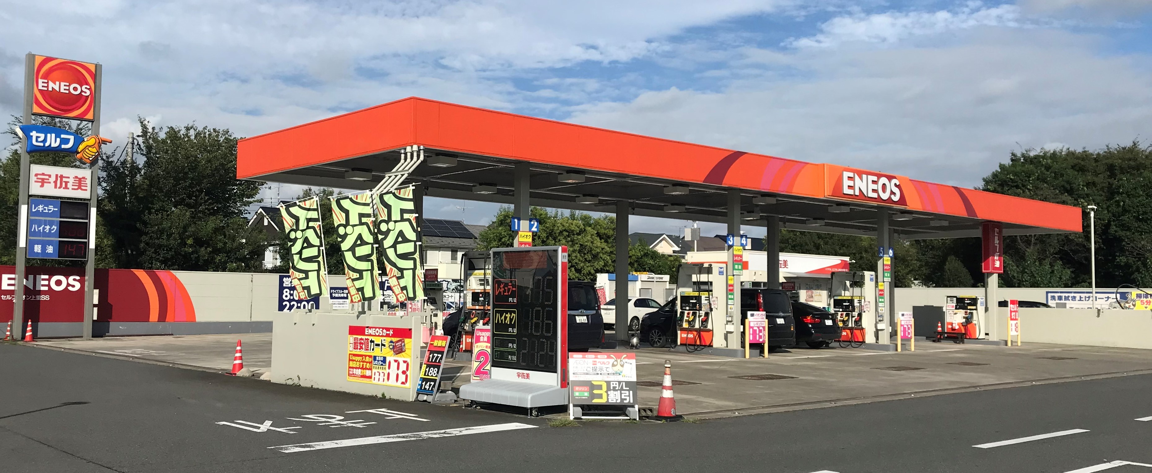 あつです　イオン5 ✖️4本 イオンスタイルオンライン 衣料品・暮らしの品をネットでお買物