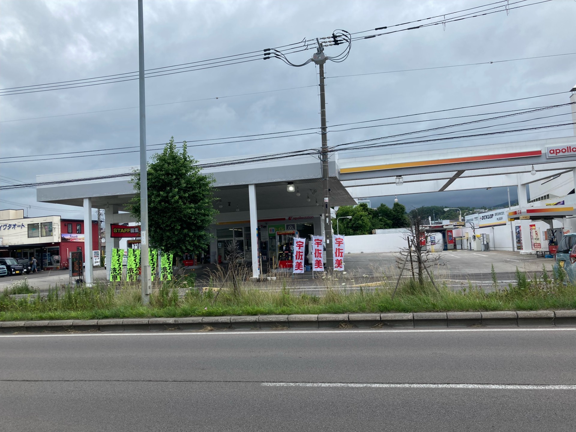 セルフ函館神山