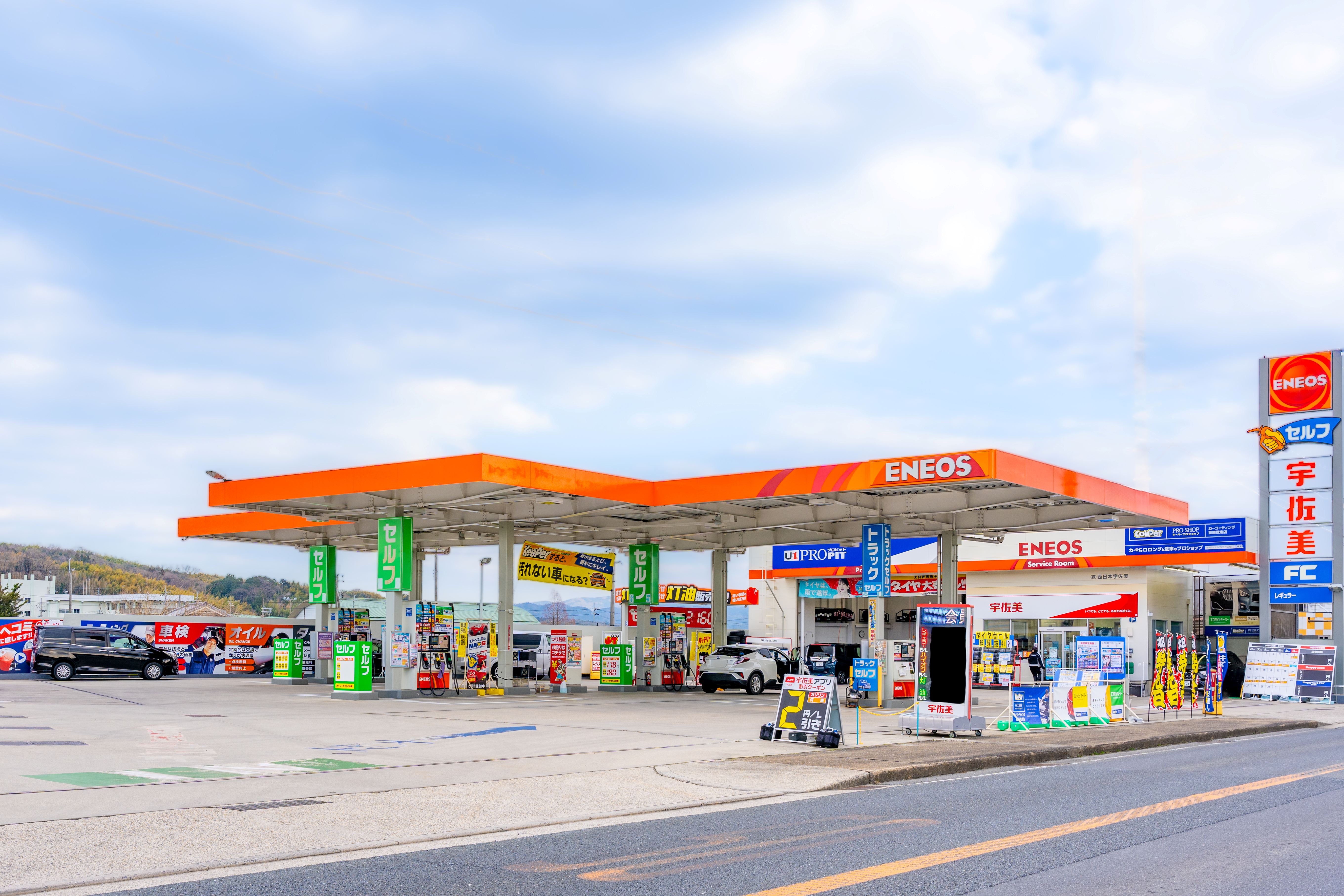 宇治市、城陽市の方必見!ENEOSセルフ店城陽SS洗車チケット20000円分 宇治市で洗車.コーティングなら【宇治西インターSS】