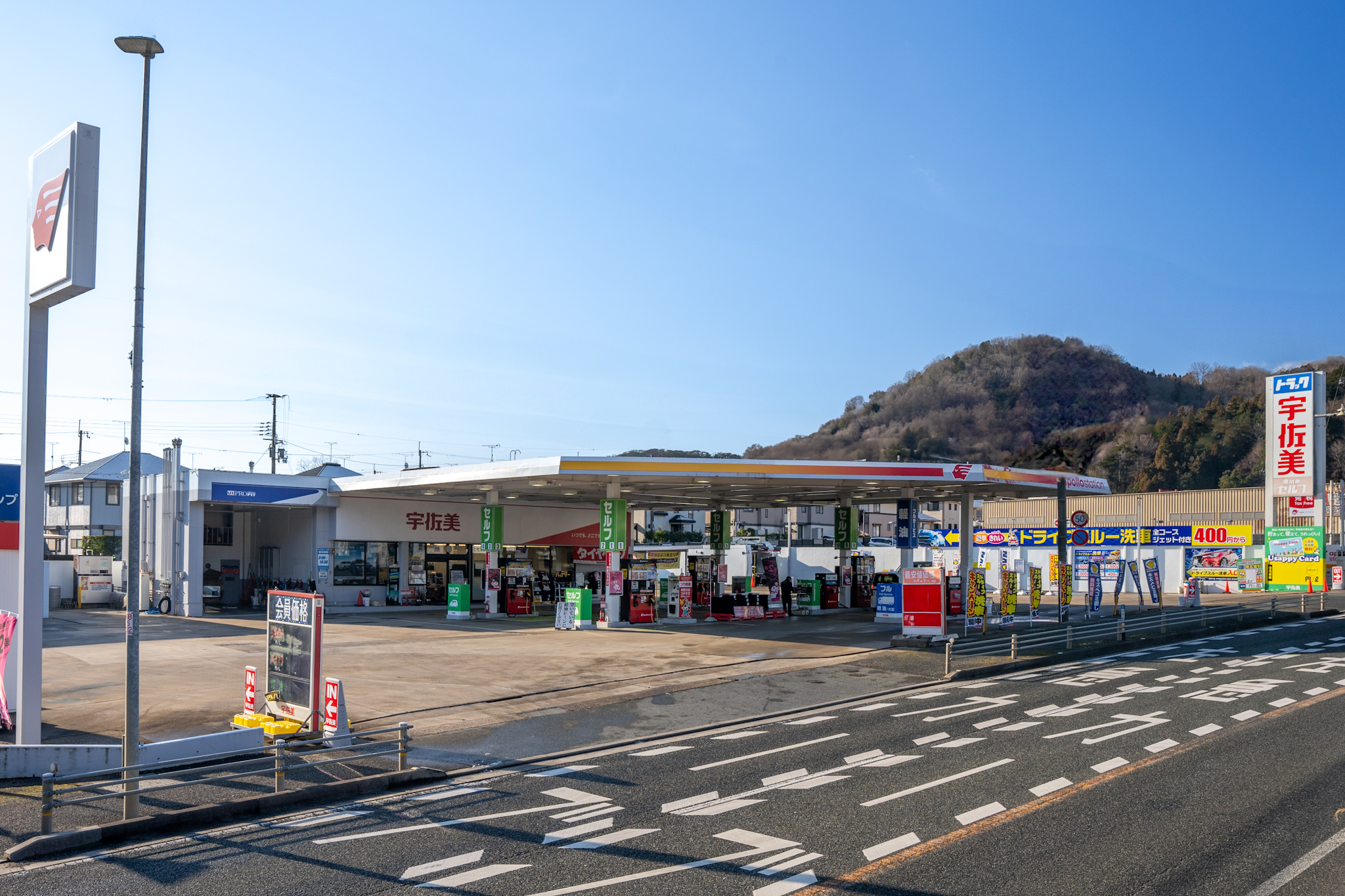 Kページ 9号福知山(出光) 京都府 宇佐美サービスステーション｜Usappy