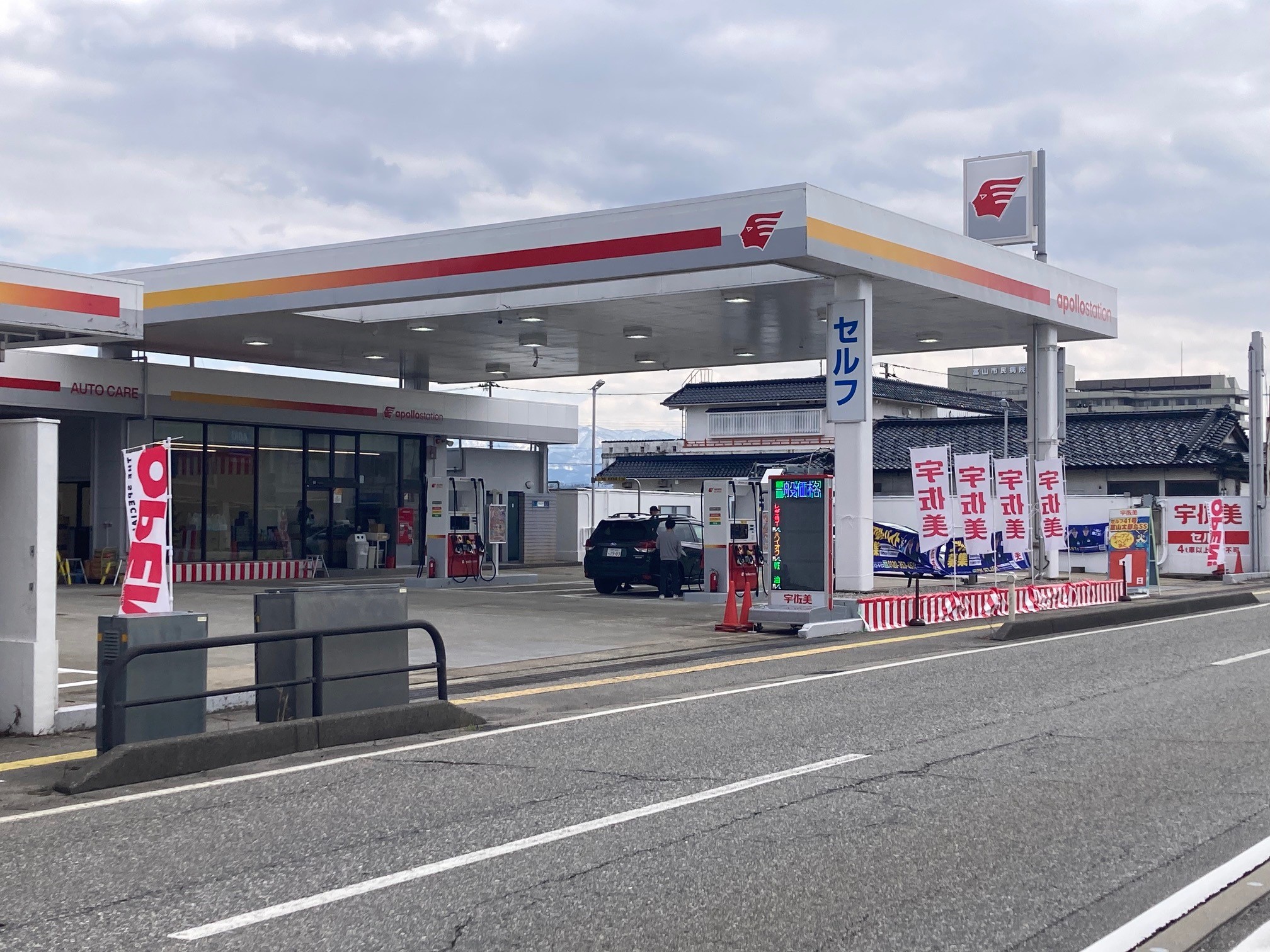 セルフ41号富山太郎丸(出光)｜富山県富山市太郎丸本町3丁目1－16