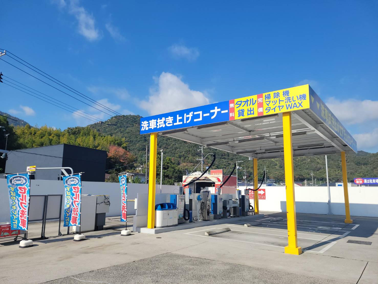 2号大野(出光) 広島県 宇佐美サービスステーション｜Usappy公式サイト