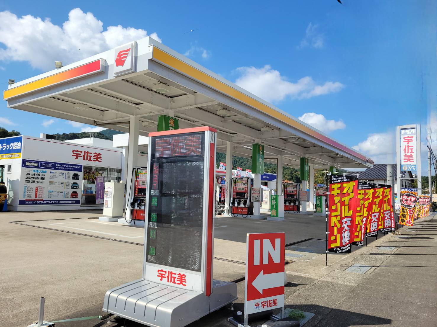 山佐４号機　天下布武R　家財便自宅まで発送 デジタルムービー】勇退1755～能勢電鉄を支えた君に感謝