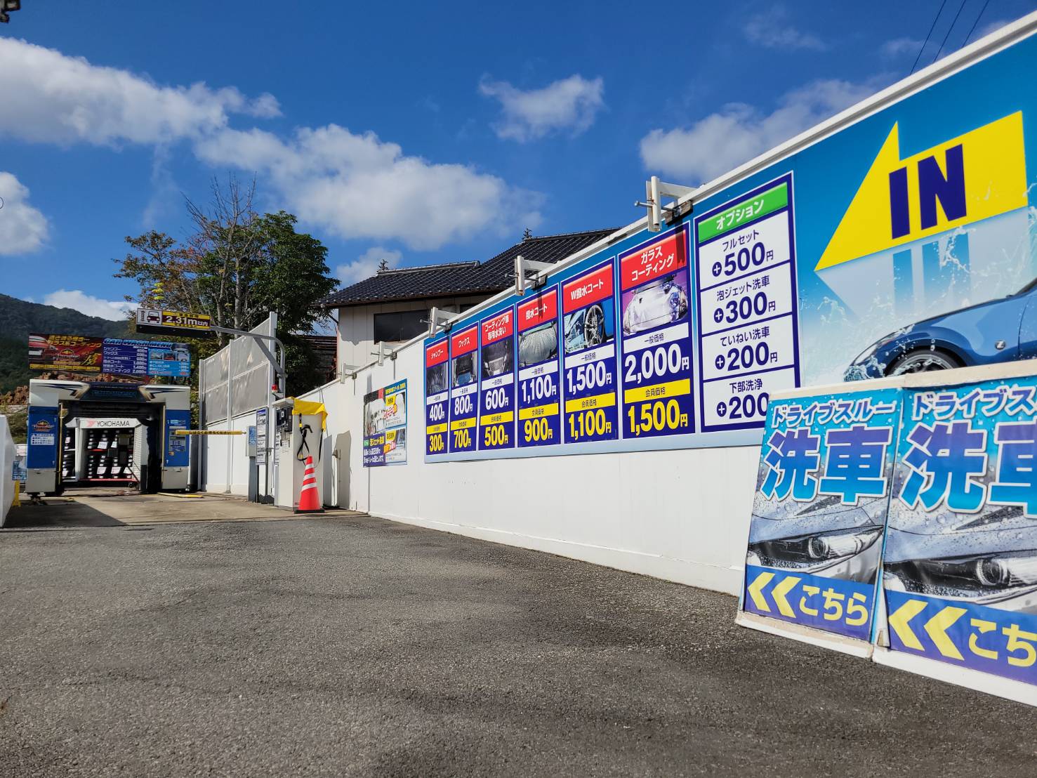 山佐４号機　天下布武R　家財便自宅まで発送 Amazon.co.jp: 岡谷電機産業 R・A・V-781BWZ-4 AC電源用サージ