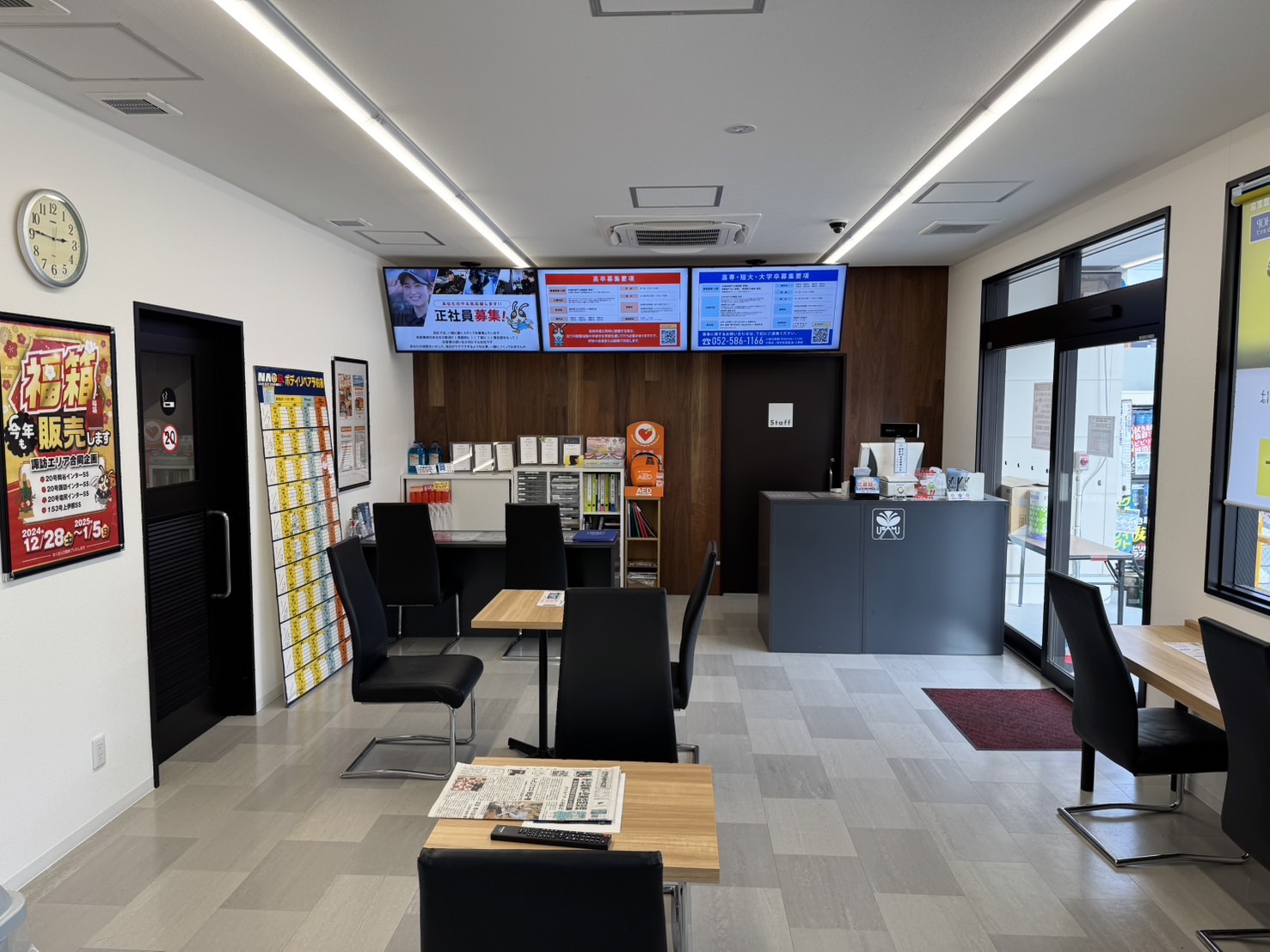２０号諏訪インター