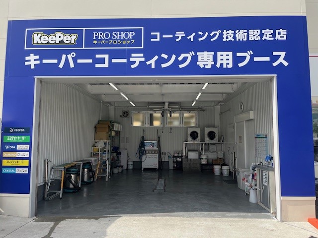 １９号中津川バイパス