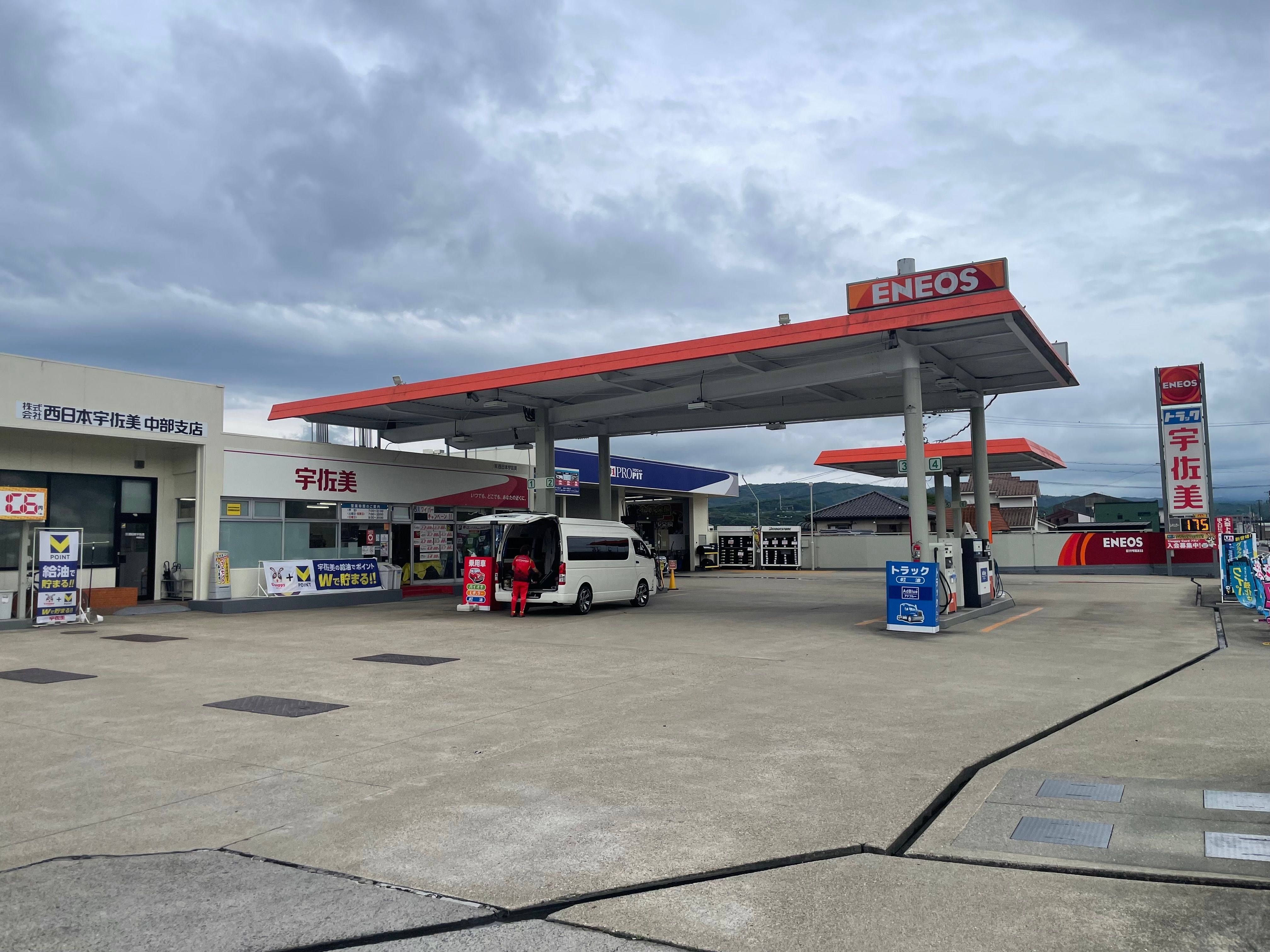 旧19号瑞浪(ENEOS)｜岐阜県瑞浪市土岐町清水1243｜Usappy公式サイト