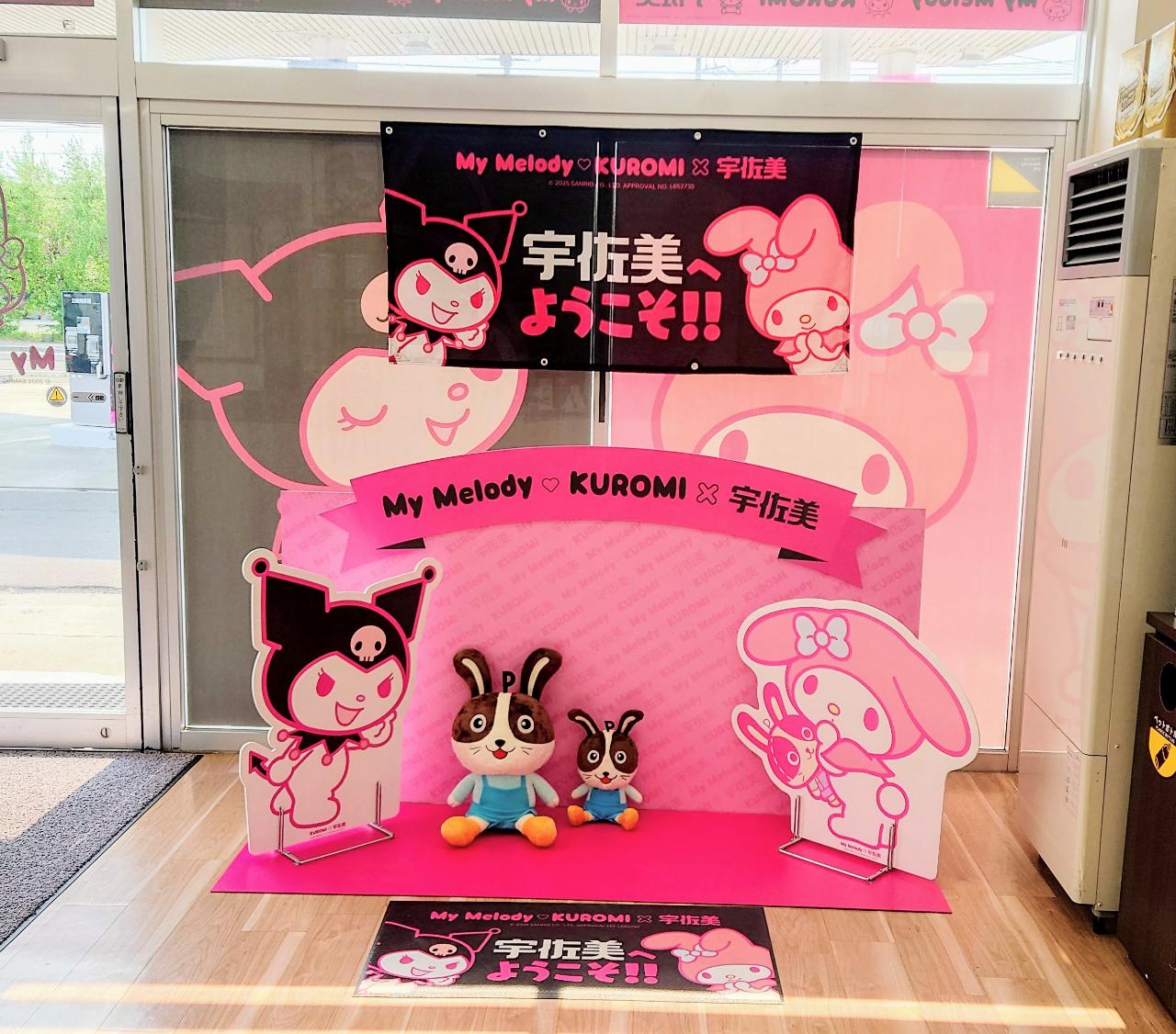 セルフ札幌北野