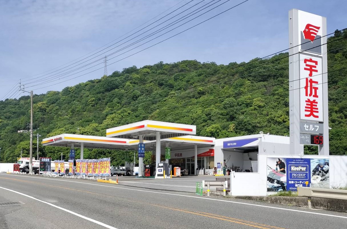 １１号新居浜
