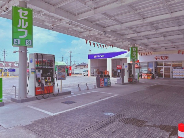 8号彦根(ENEOS)｜滋賀県彦根市芹川町401-1｜宇佐美鉱油