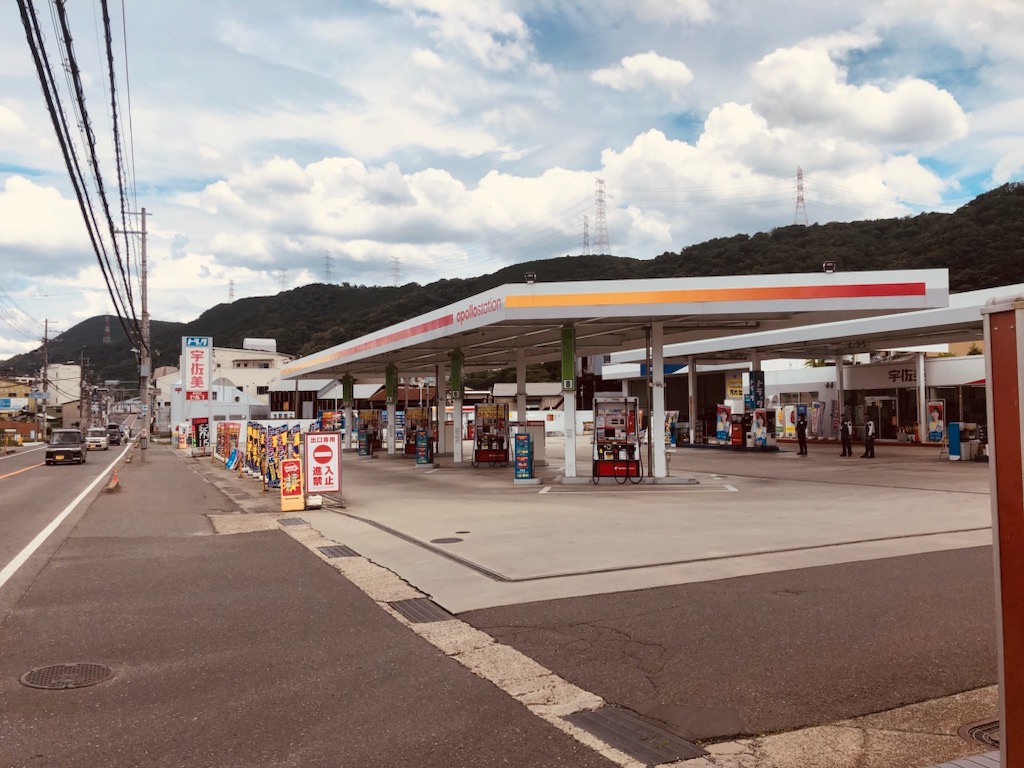 ２５号柏原国分