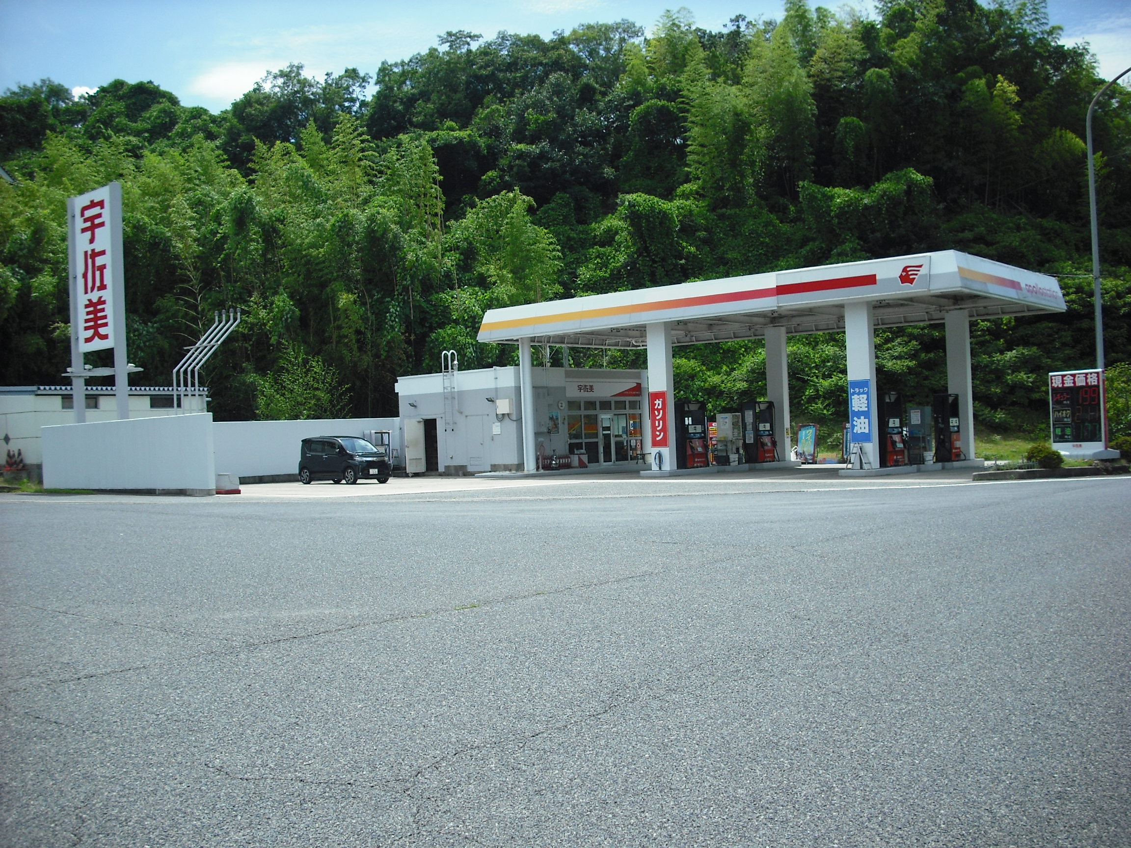 岸和田サービスエリア下り
